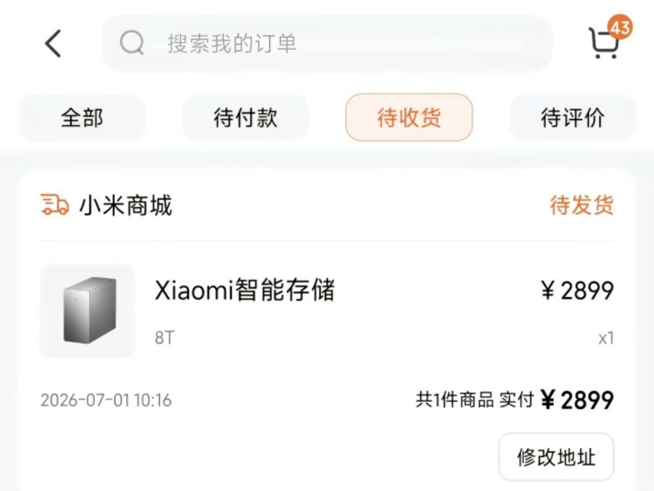 首页有朋友买了小米NAS吗？2899众筹到手8TB，这价格我感觉还可以，要知道现