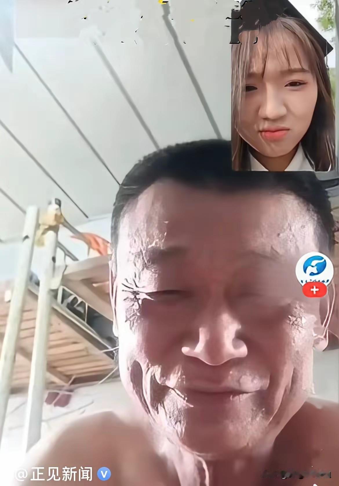近日，辽宁沈阳一位即将大学毕业的女孩，穿着漂亮的学士服，开开心心和爸爸视频通话，