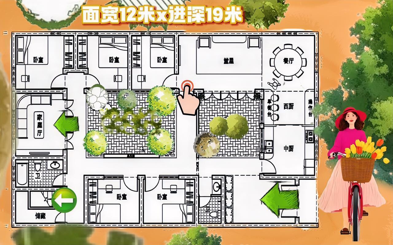 自建房不求满，小满便是圆满，四合小院只求做半套，228㎡自带香气的合院，别人的打