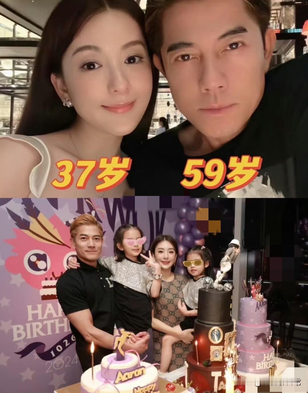 这一夜，郭富城怕是要偷着乐坏了，因为方媛提前生下了儿子，让他成了四大天王里首