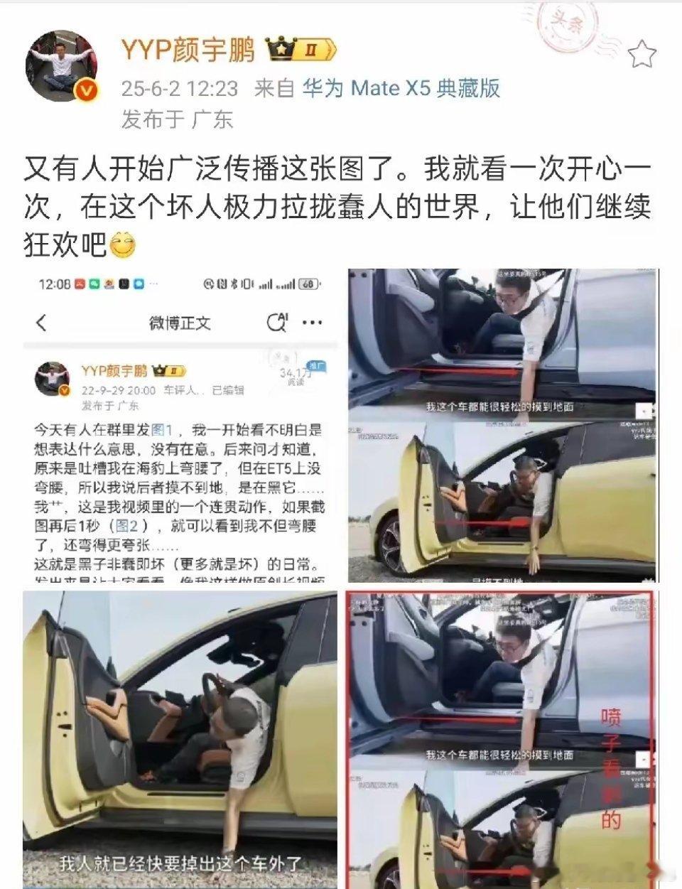 YYP颜宇鹏针对网友指责他的双标行为作出了解释，从他的回应来看，已经对这些网友的