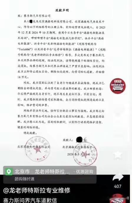 那些张口就说国产车法务部太牛逼，听不得批评的人，真的该醒醒了！你们搞反了一个最基