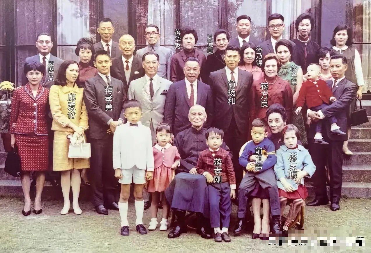 蒋介石家族全家福