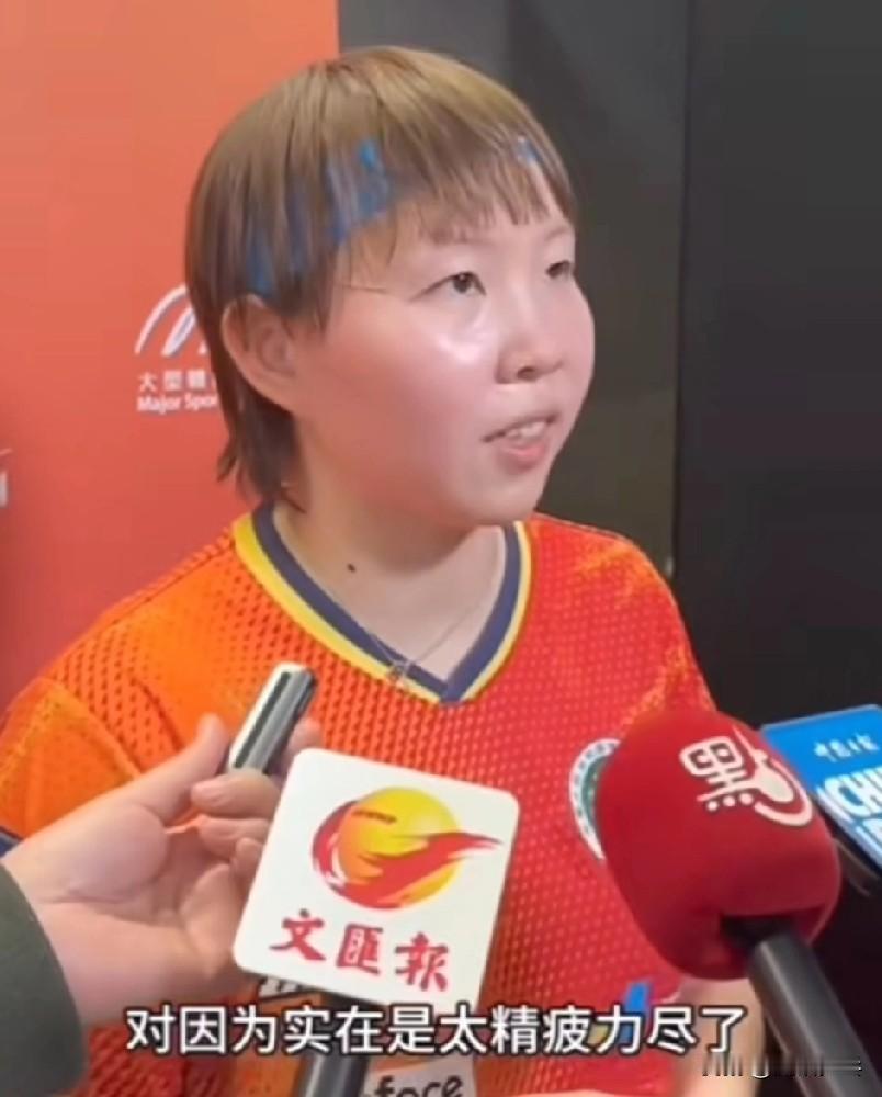 朱雨玲赛后采访谈WTT规则WTT总决赛2025女单1/8决赛：朱雨玲3比