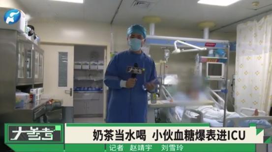 “管不住嘴的下场！”9月1日河南，22岁小伙身患糖尿病却不忌口，家人劝说也不听，