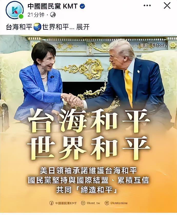 果然国民党才是我们统一最大的障碍。3月20日，国民党发布的一个声明让人目瞪口呆：