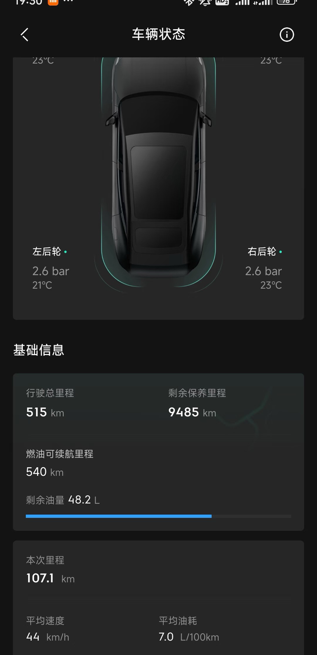 全家一致通过，喜提领克09四驱运动版总结一下可能大家关心的问题：1、为什么不