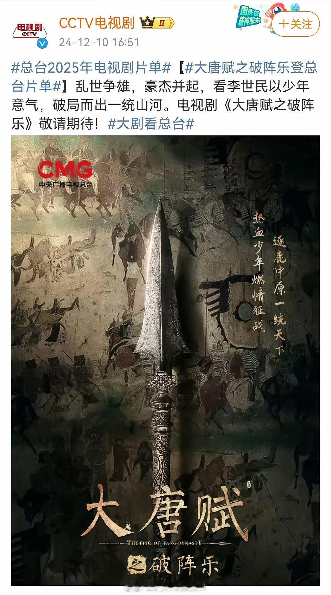 多少明星都想挤进这两部剧组呢