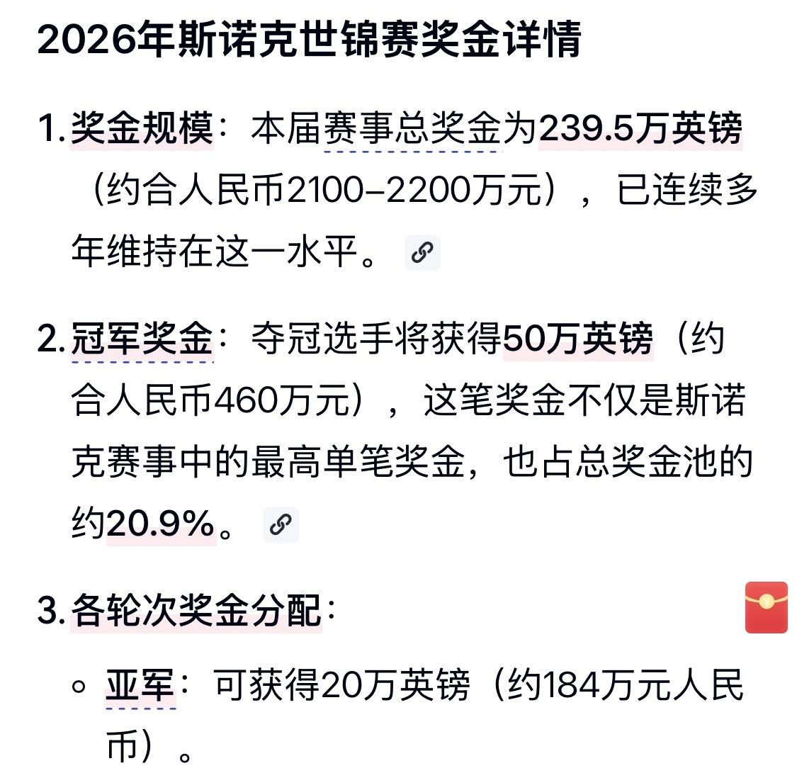 兰州小伙为国家争光，也为兰州争光，也为兰州牛肉面推广到世界立大功，父母养这个孩子
