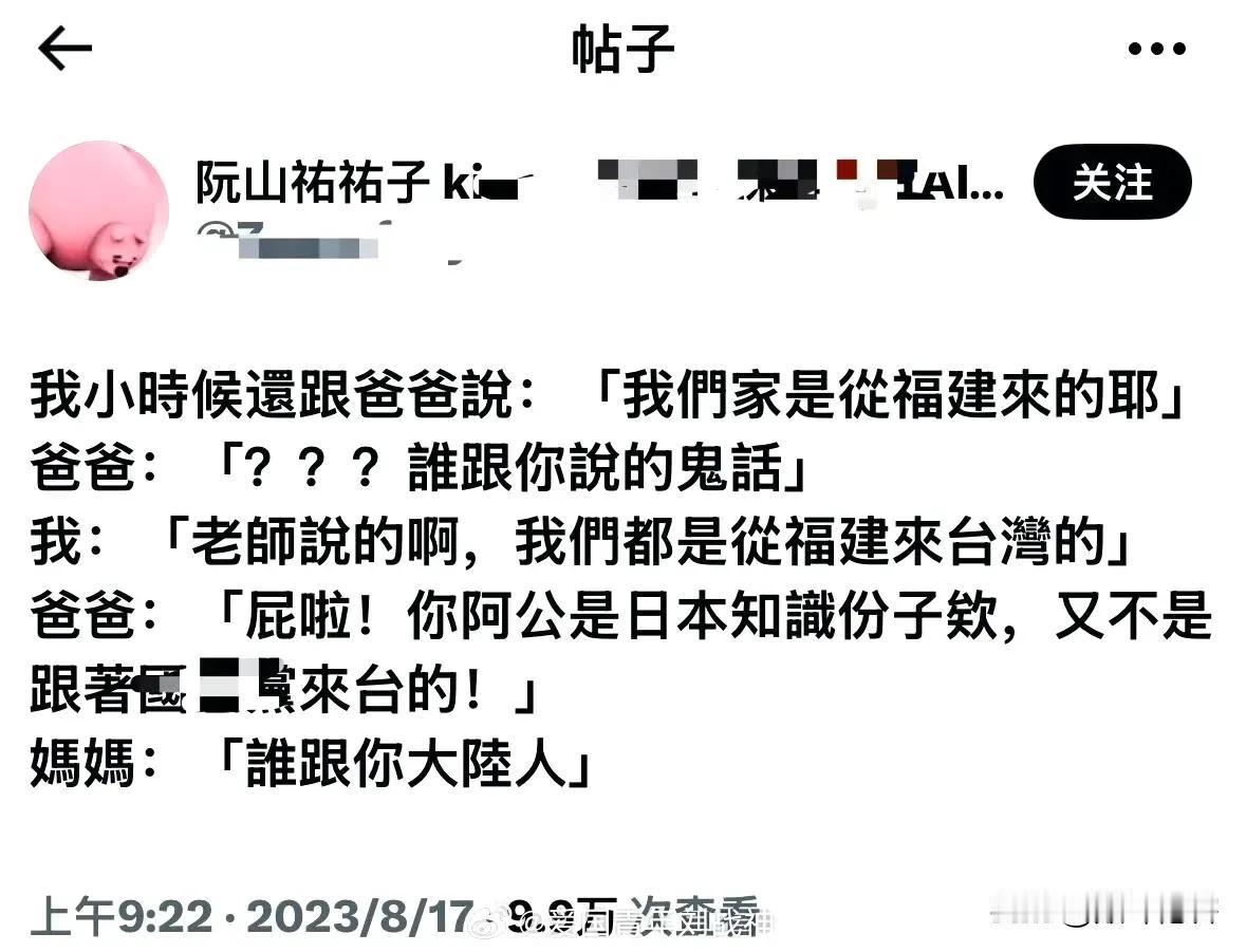 百万日杂，情何以堪？！台毒死硬分子，必是鬼子坏种。遥想当年，20万台籍日