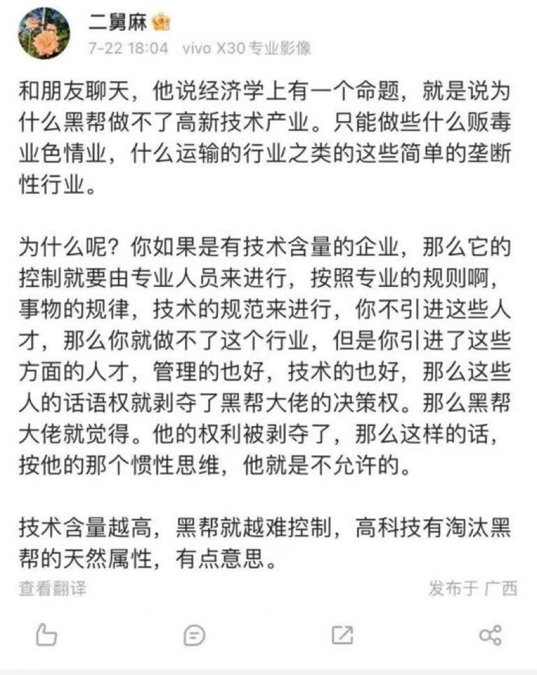 分析的有道理​​​