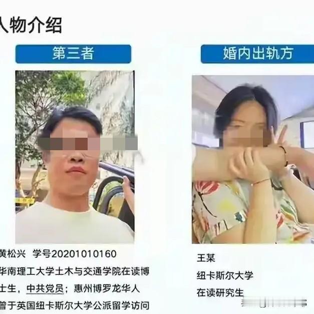 华南理工黄博士的代价来了！举报人张先生说，国家留学基金管理委员会已经给出
