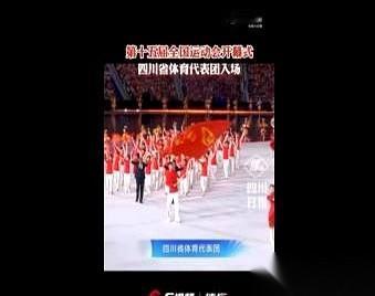 9岁。全运会。决赛圈。我9岁的时候在干嘛？好像还在跟同桌画三八线吧。人家