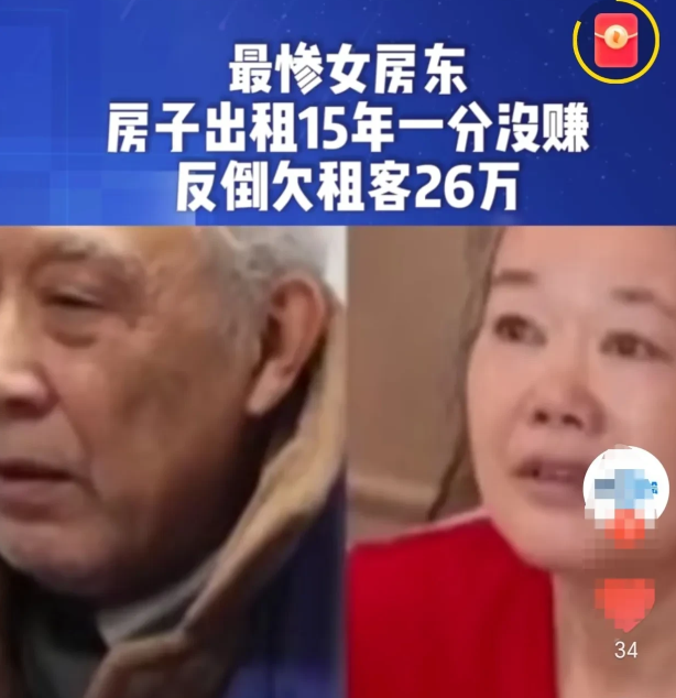 上海青浦，一位女房东将自己的商铺租给一名男子，每年租金3万多，一租就是15年，租