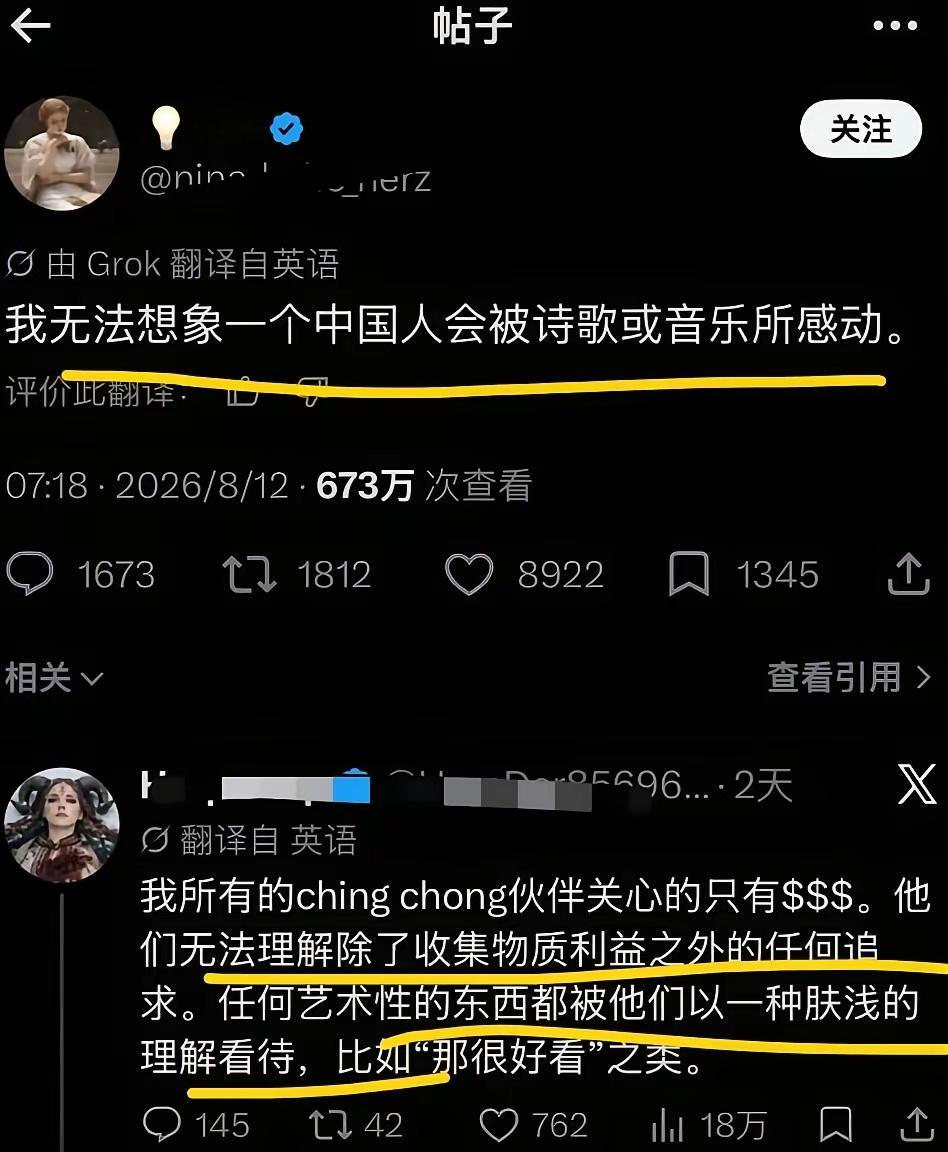 犹太人说中国人不懂艺术，你们也不懂美术生啊！
