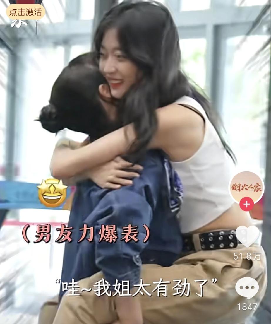 孙千到哪里都是开心果，1.72米的大个直接跳到马思纯怀里。马思纯也很喜欢她