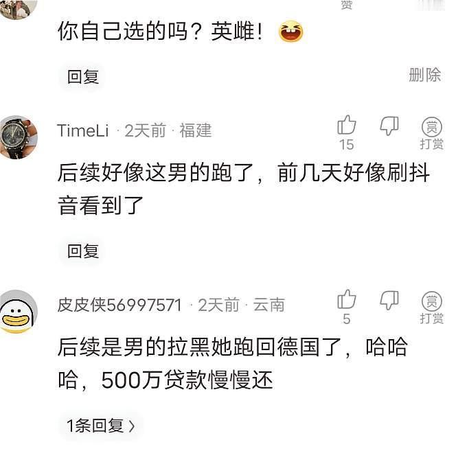自作孽不可活……当初有多炫耀如今就多狼狈！