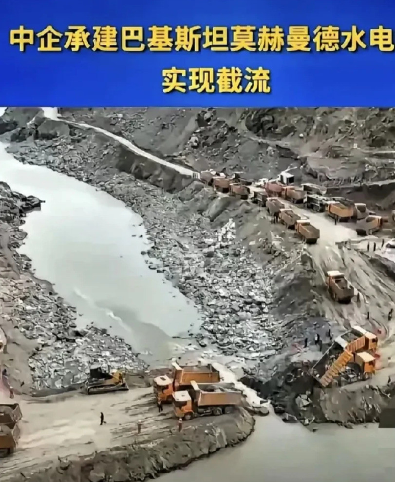 巴铁不怕断水了中国建了个大水缸万众瞩目！巴基斯坦人民的