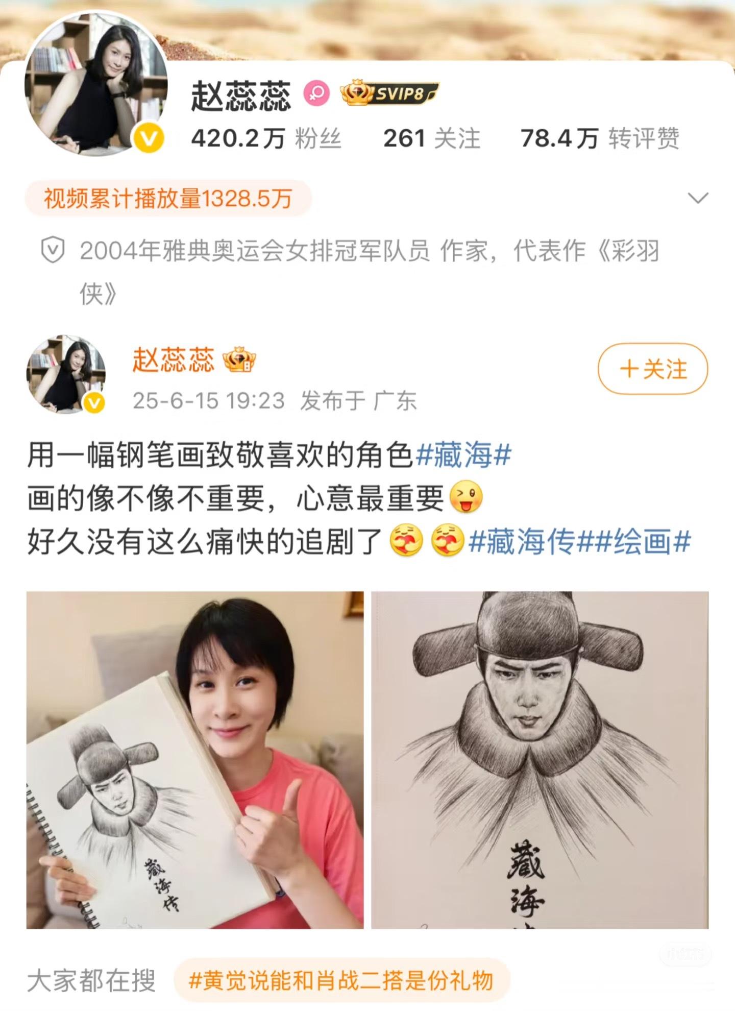 妈耶这是俺爷俺奶俺爸俺妈都认识的冠军​​​