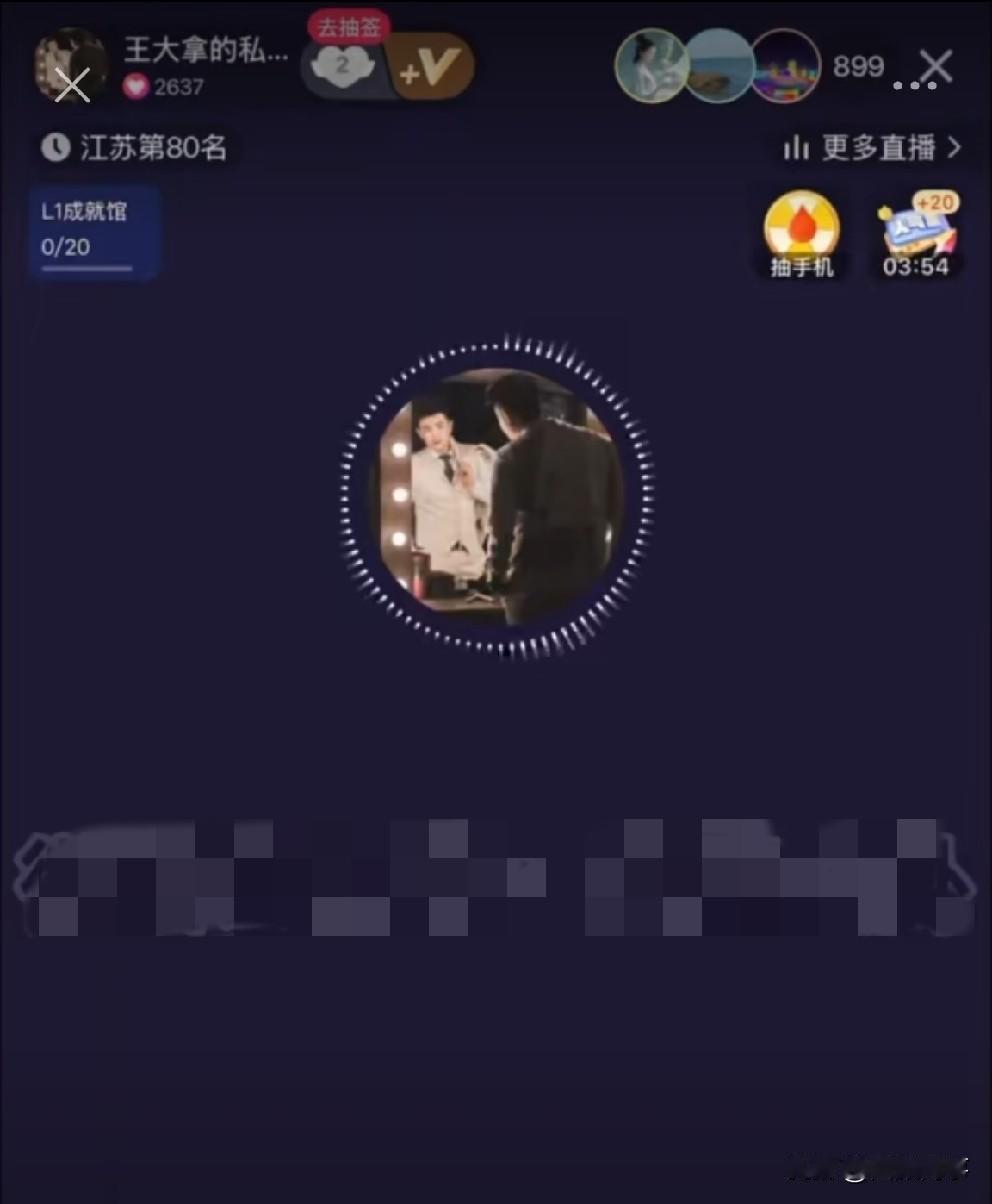 驴家“大师兄”开播爆料主播PK行业现状！停播5年的“