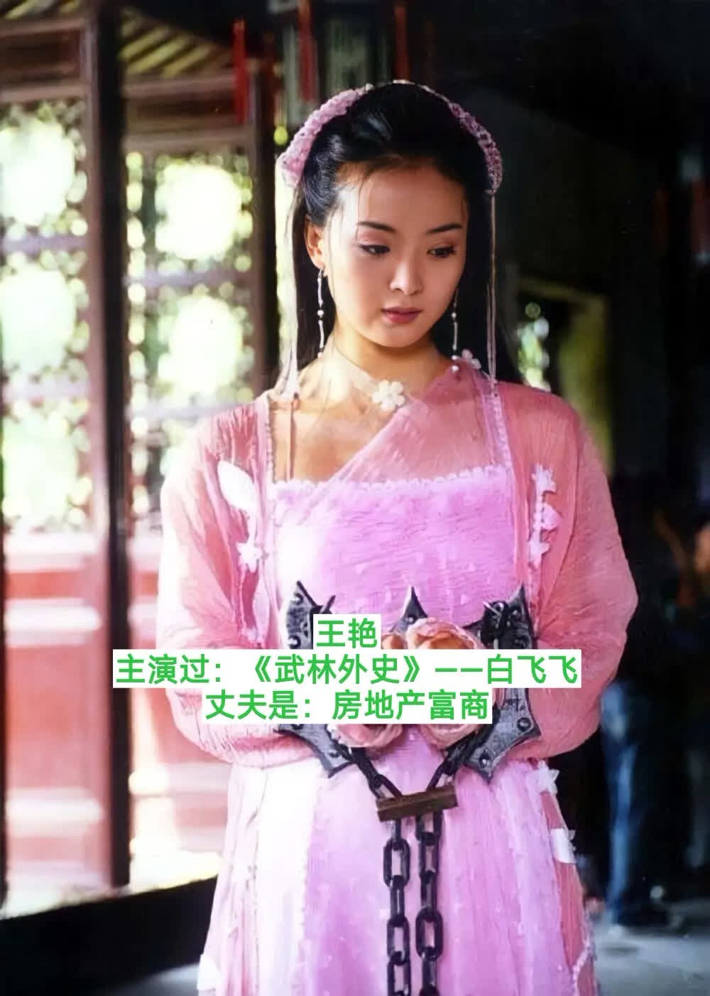 嫁给圈外人的几位女是哈哈你喜欢的明星吗！嫁给爱情女是哈哈你喜欢的明星吗的真实生活