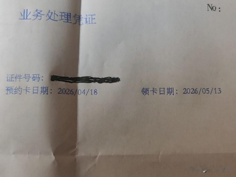 山西银行现在在榆次晋中美域国际酒店附近的网点，真是太方便了东有星雅名都楼下的网