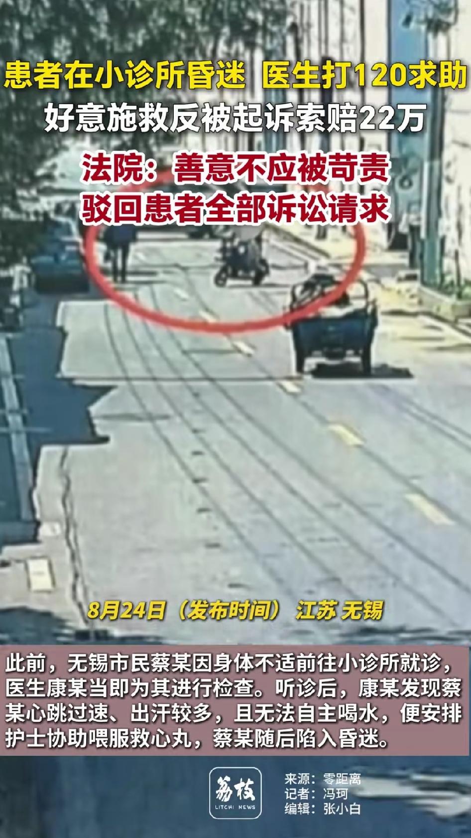“这辈子最后悔的事就是救了你。”这句话没从医生嘴里说出来，由我来帮医生说。无锡惠