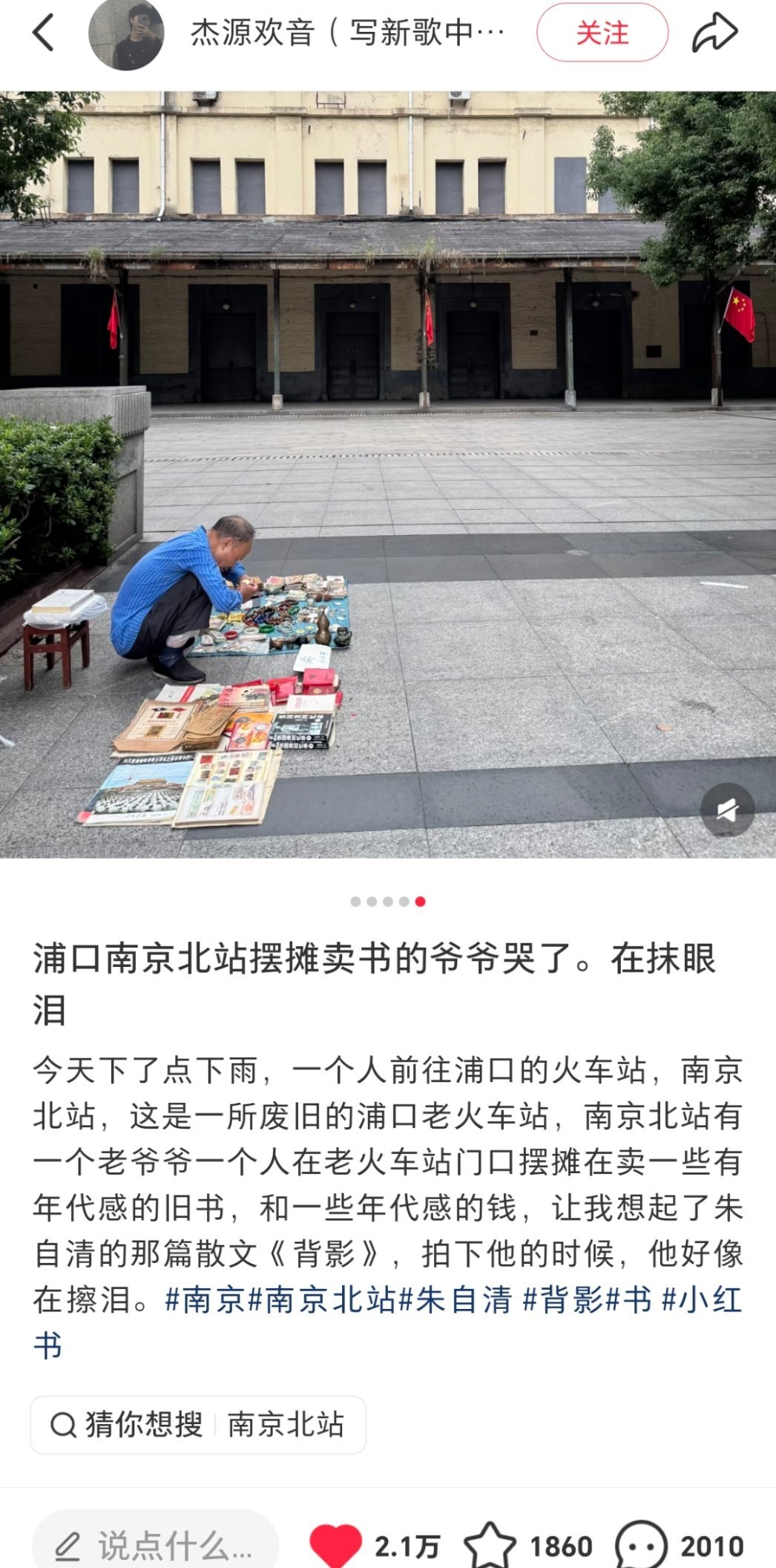 这才是我上网应该看的​​​