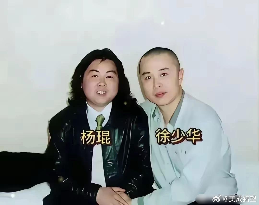 徐少华和夫人杨琨的合影夫人是中专同学，现在是山东省戏剧导演。