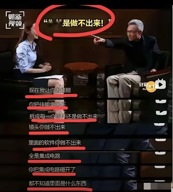 许小年这番言论，大概就是国内文科生没有地位的原因。有网友总结，中国的文科之所以