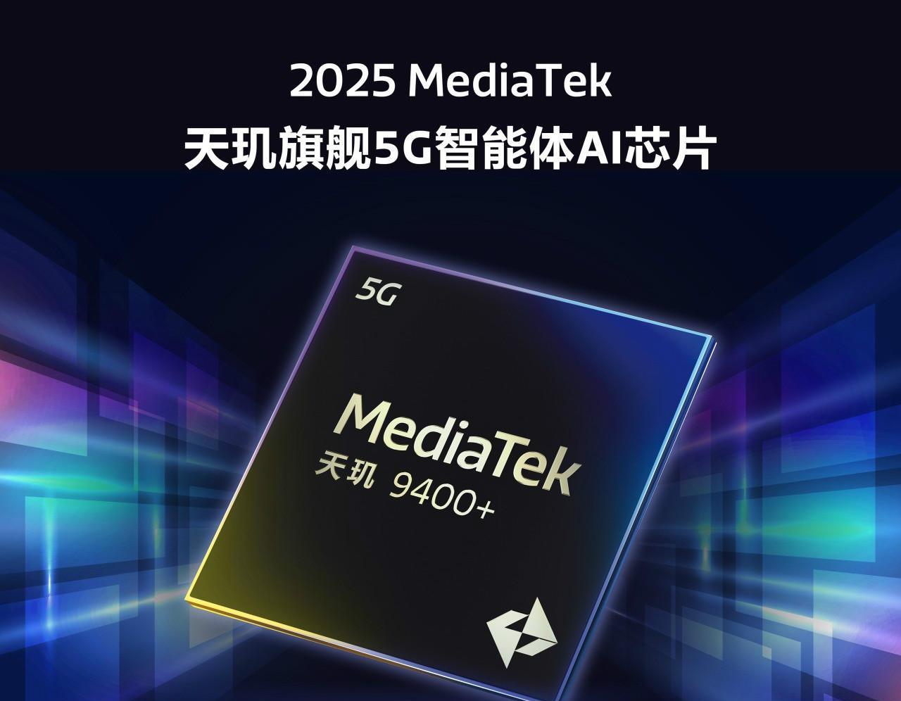 天玑9400+和8000mAh大电池，这就是号称双王炸的iQOOZ10Tur