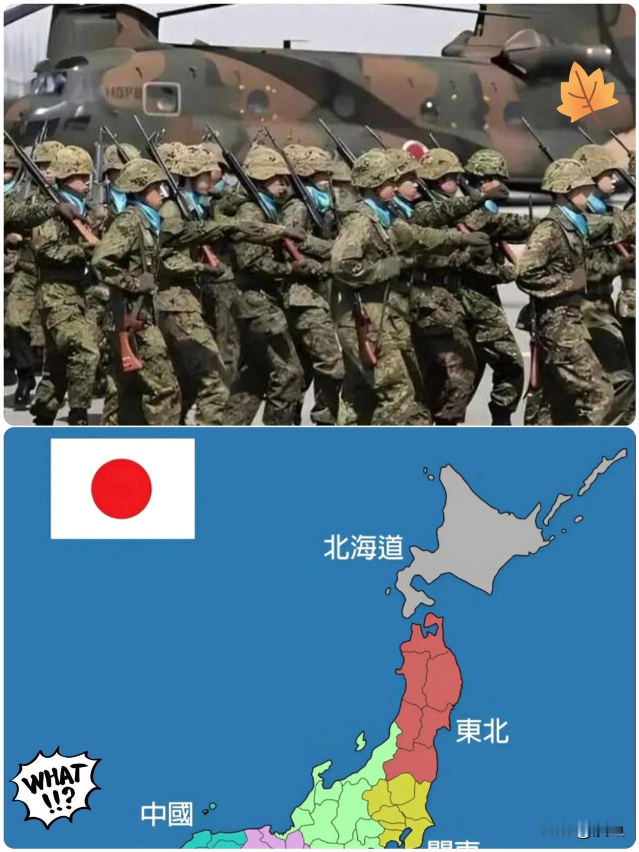 历史的伤口，怎么能随便撩？没想到东方大国的反击如此之快！！！日本这次在东