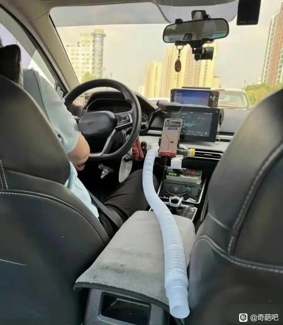 打车遇到的谁知道这个有什么用啊​​​