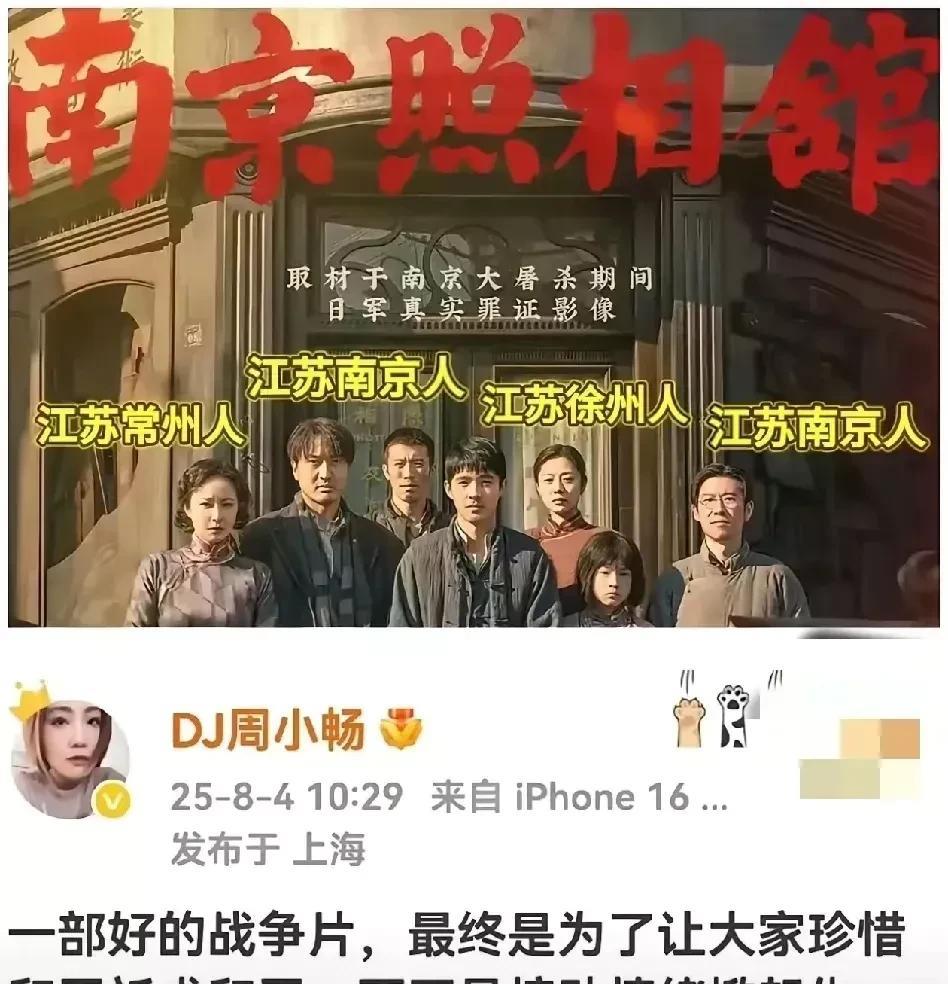 这话如果单独来理解，一点问题都没有，而且非常有水平。可是要结合当前正在播放的《南
