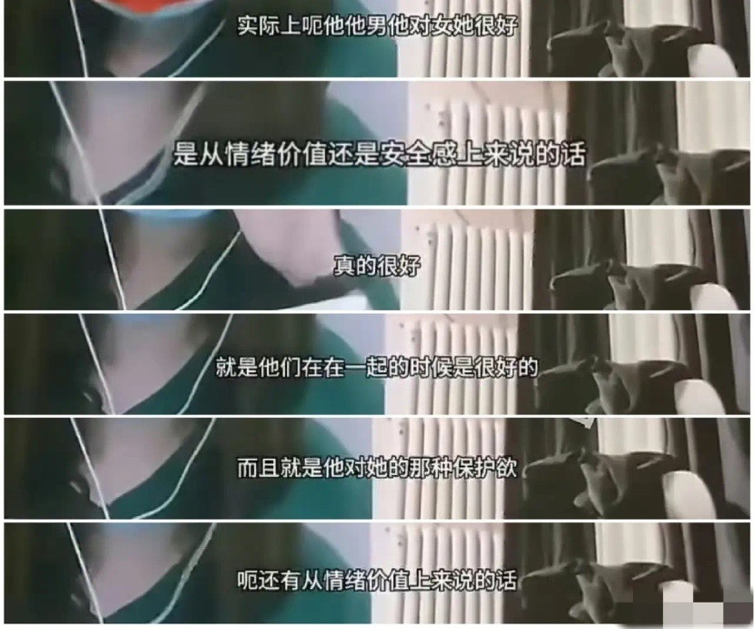 曝黄景瑜与迪丽热巴恋爱时对她很好近日娱媒刘大锤直播时聊起女明星迪丽热巴，正好有网