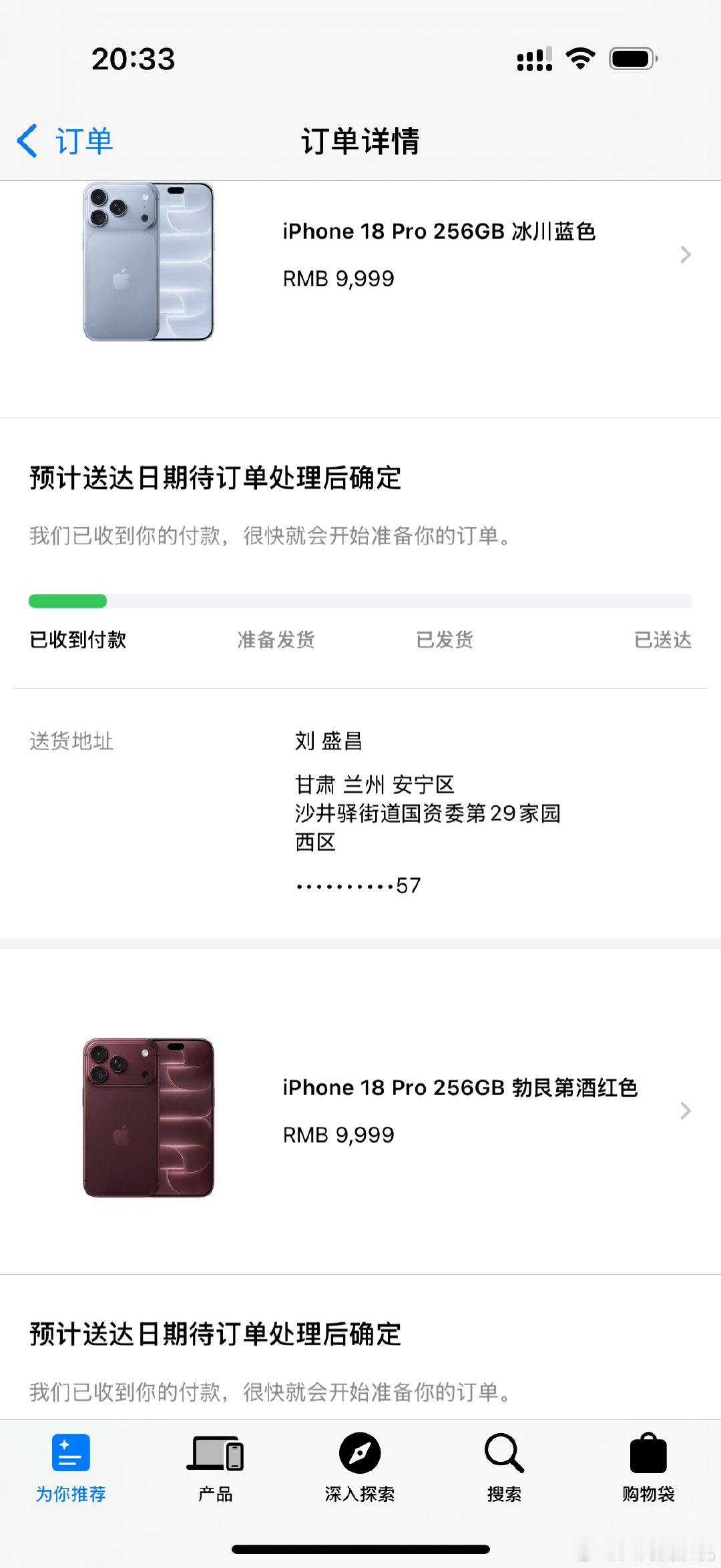等了20分钟才抢上[大笑]​