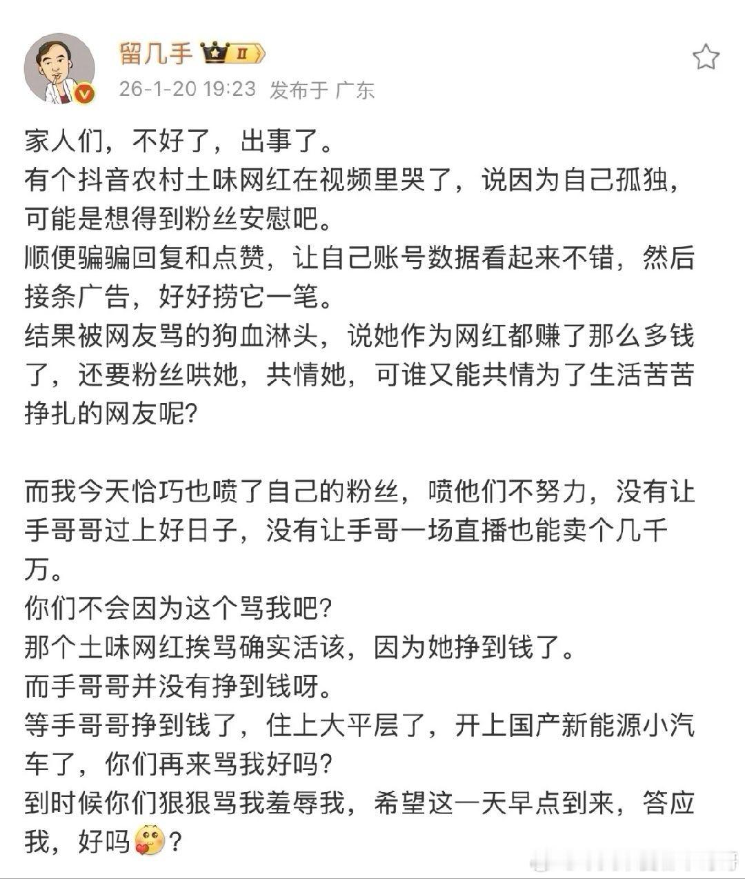 留几手阴阳阿爆，他是来吸引火力的吗