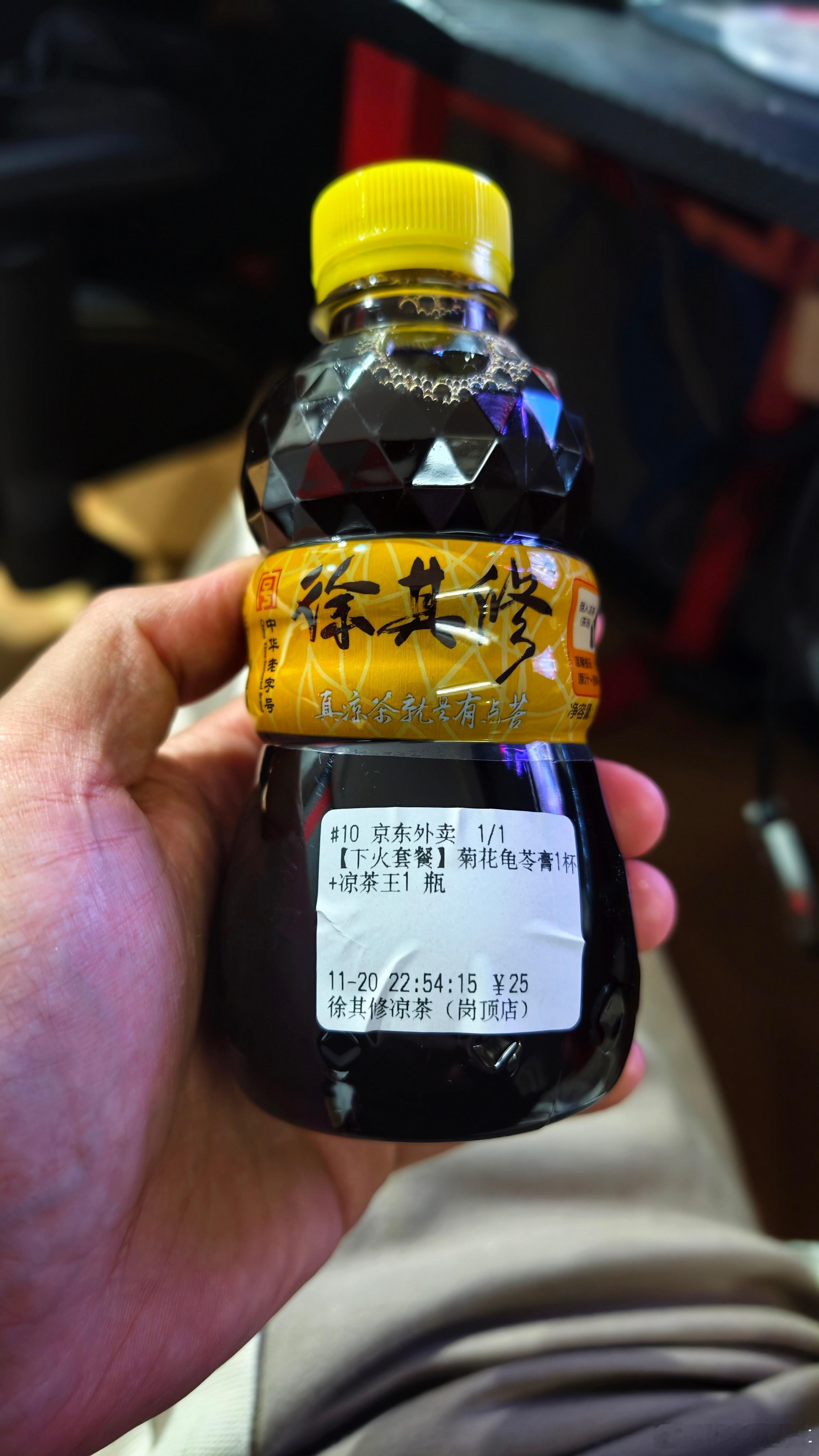 最近强度太大搞个凉茶降降火