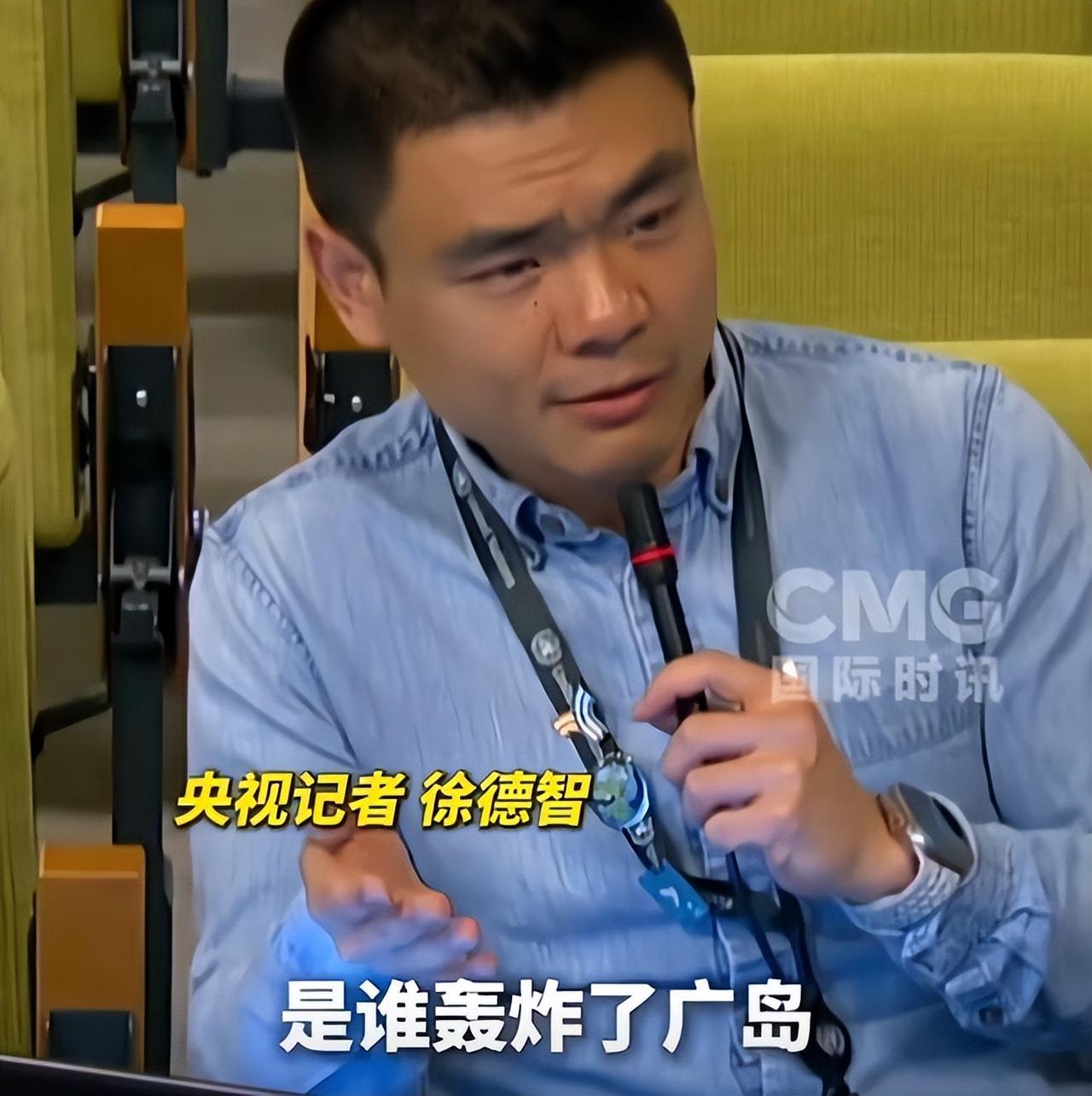 中国记者徐德智在联合国会场站起来，只问了日本代表两个问题：“谁炸的日本？为什么炸