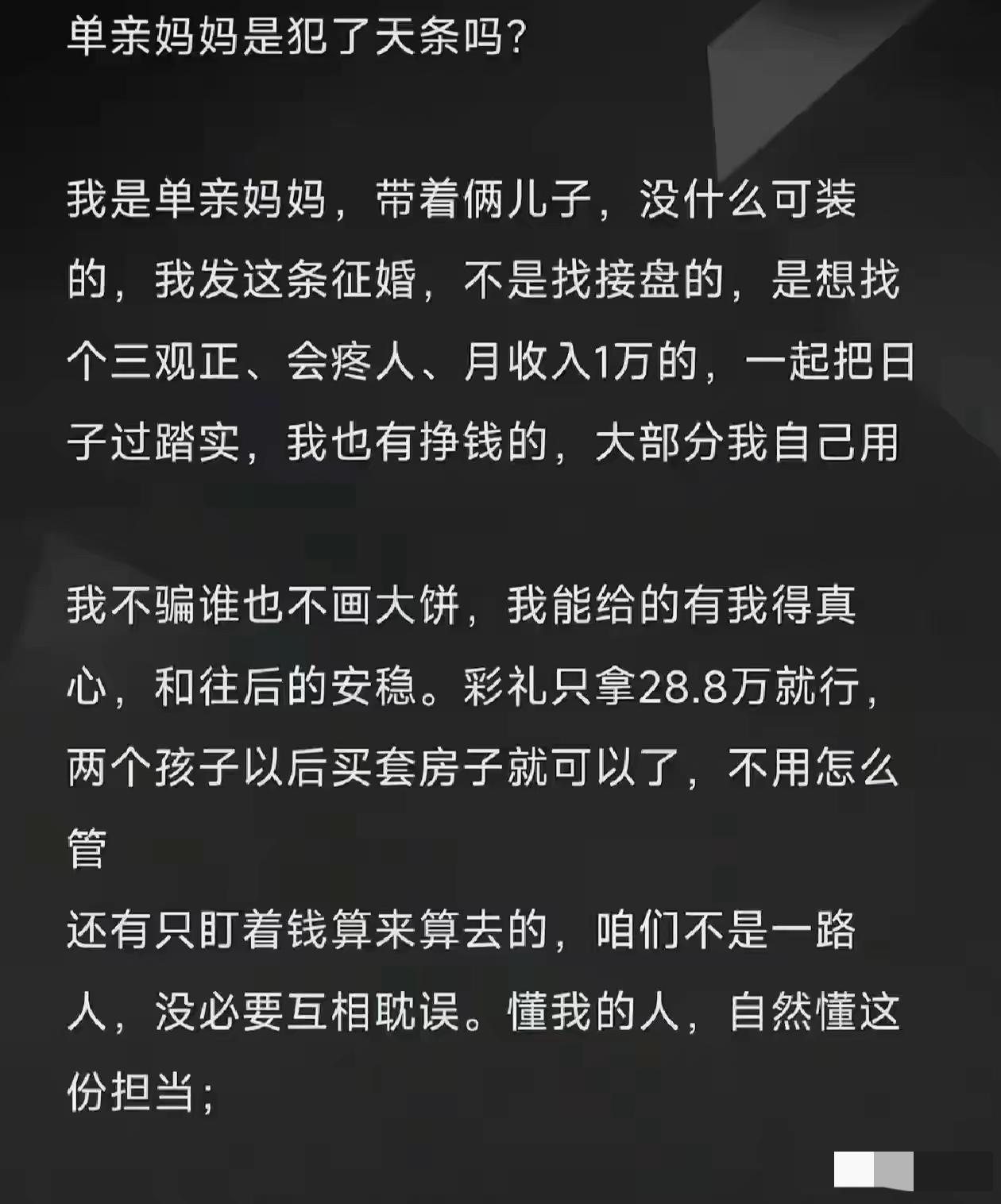 相信天底下不会有人懂你。痴心妄想已经不符合对你的定义了。简单概括这位女士的相亲