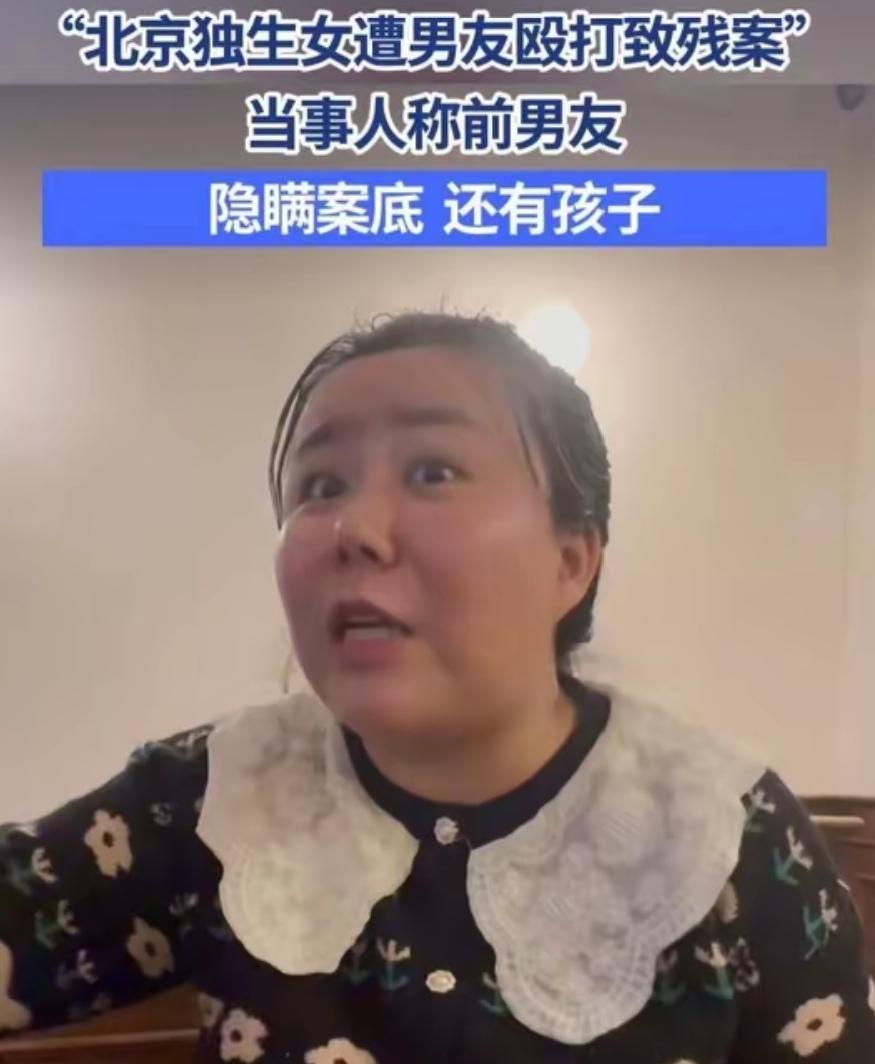 “这就是未婚同居的代价！”北京，一33岁大龄剩女，是北京户口，独生女，聚会认