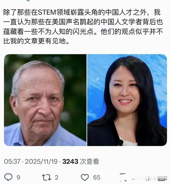 最近金刻羽突然爆火，一半是因为爱泼斯坦邮件的瓜，一半是大家终于开始较真她的“精英