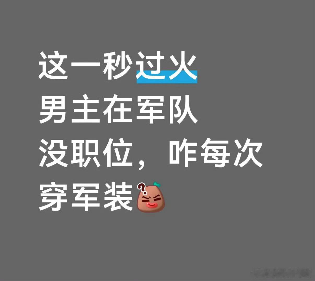 牢里有人