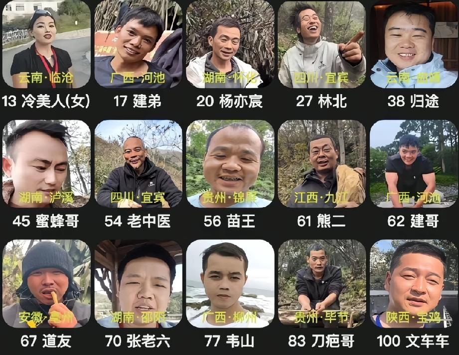 七星山的荒野求生，虽还未决出冠军，但能坚持到现在的选手，这波肯定是稳赚了