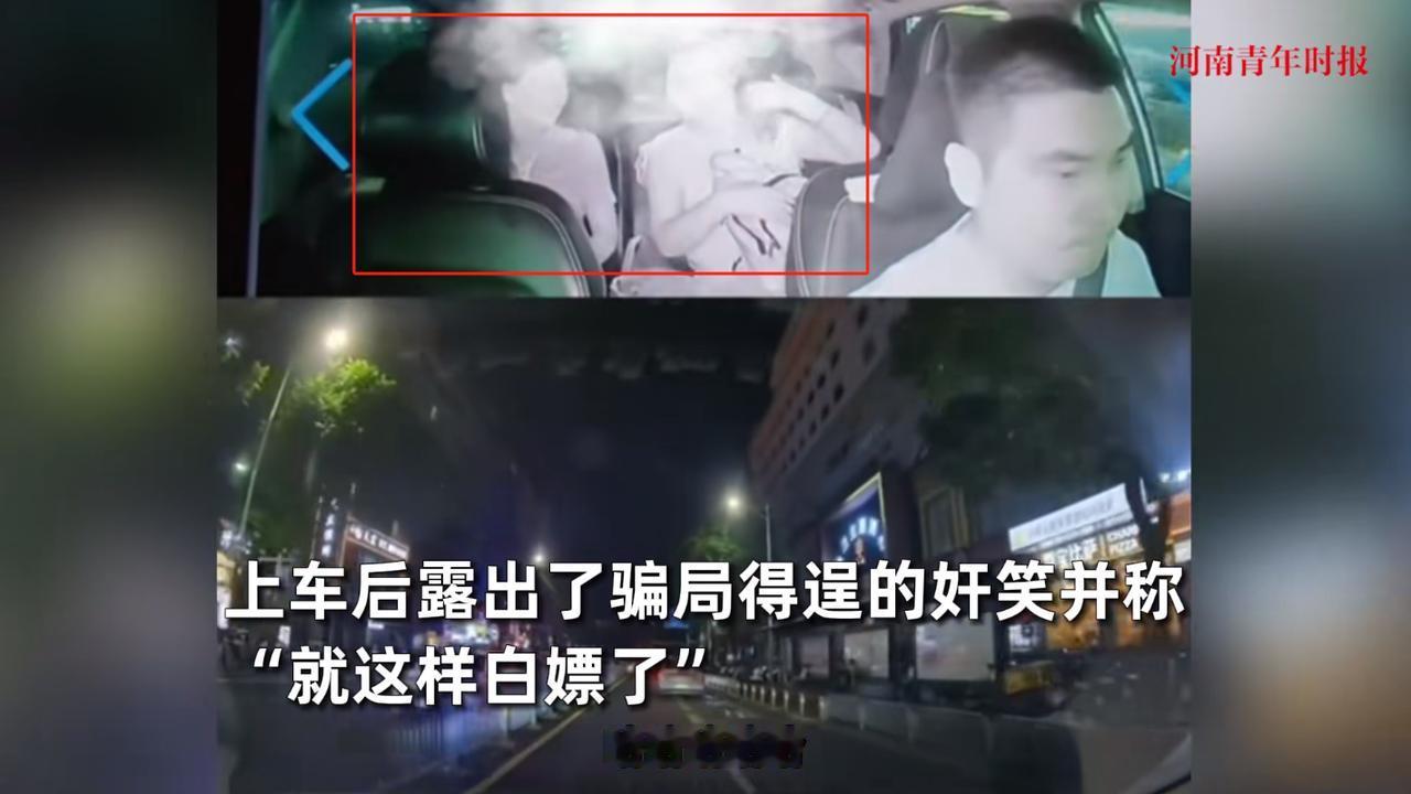 “必须严惩！”9月2日，广东深圳，一男子遇到两位女孩，她们声称自己的手机丢了，想