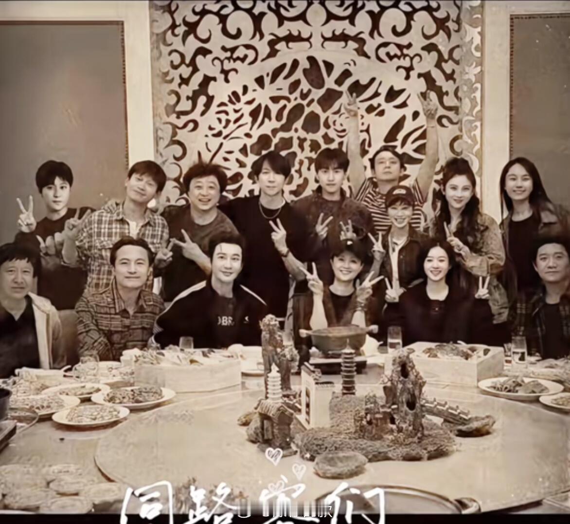 谁还记得黄晓明发的月海15人聚餐照