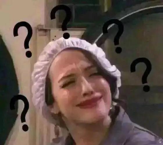 看到这表的时候我心情如下↓