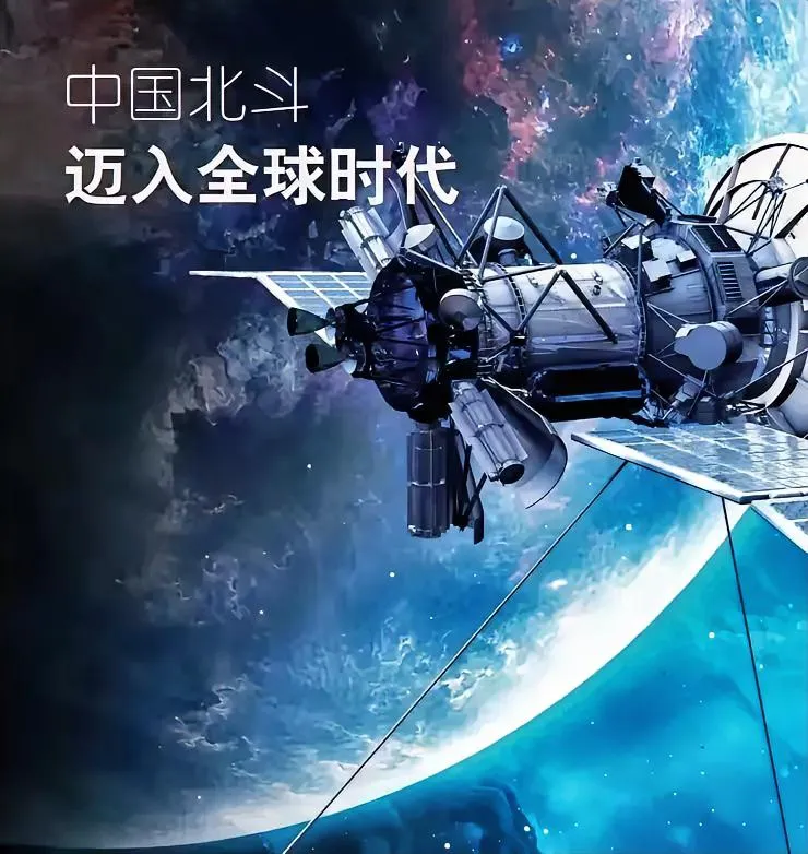 中国搞北斗系统时，美国曾扬言必要时可击毁北斗卫星。可当中国用导弹清理了自己废弃的