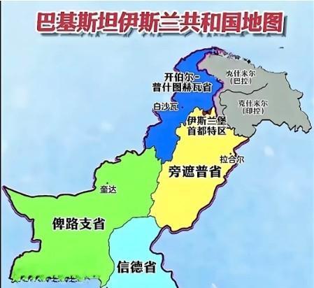 巴基斯坦应该学习我们的区划智慧！巴基斯坦88万平方公里土地上挤着2.4亿人，却只