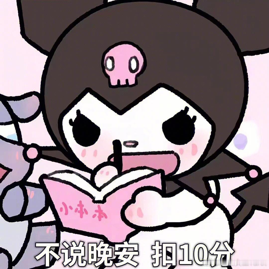 十二星座恋爱里的记仇程度：【白羊、射手、天秤、巨蟹】基本不记仇，矛盾过后很快翻篇